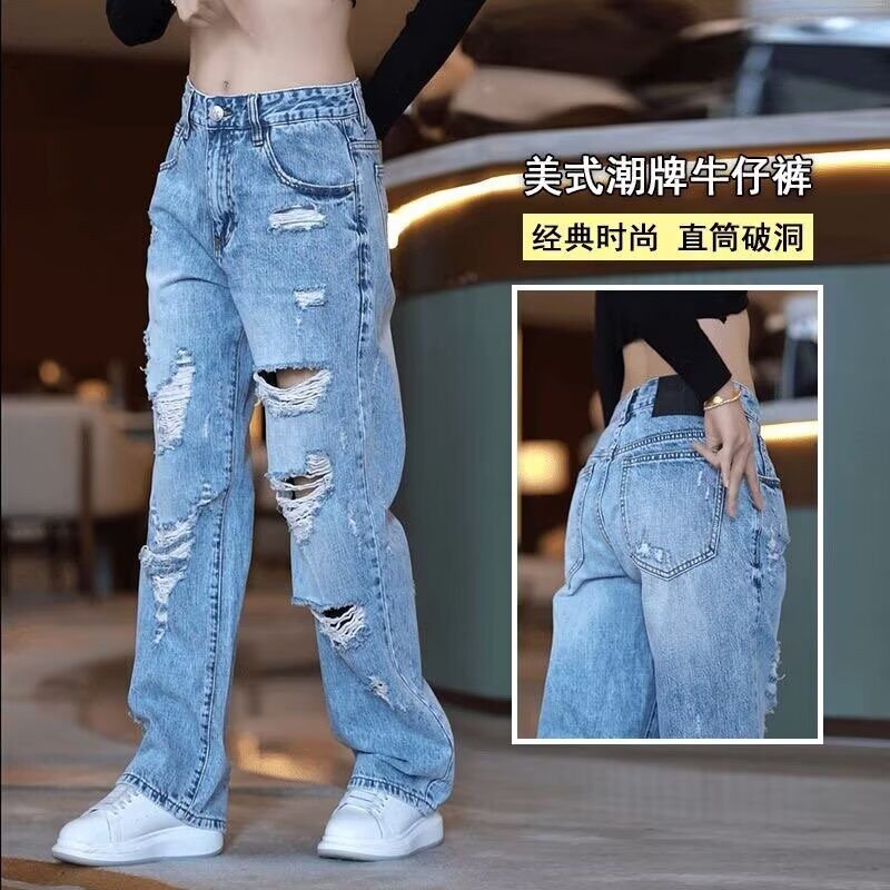 前后破洞牛仔裤女秋季2023新款高腰春夏显瘦宽松直筒阔腿乞丐裤子