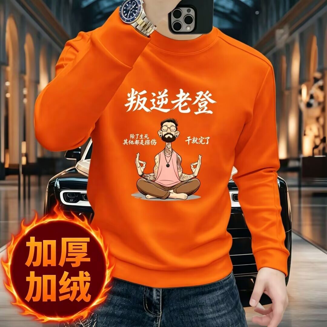 悦游童装2025新年我爱学习猫咪拜年红色男童女童儿童加绒卫衣