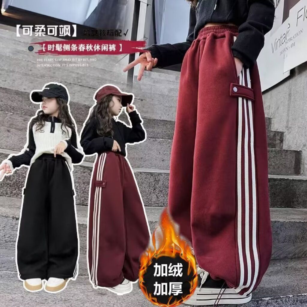 女童阔腿裤儿童裤子中大童女孩加绒红色休闲裤