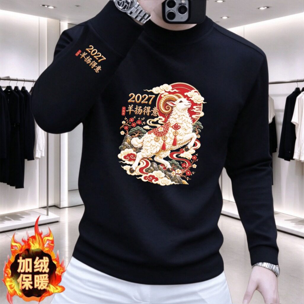 2027羊年复古图案印花无帽卫衣男女秋冬新款潮流长袖加绒打底上衣