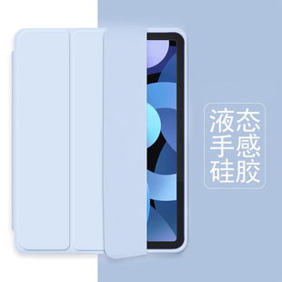 2022新款 适用华为MatePadPro11保护套12.6英寸平板matepad10.4荣耀8壳10.8硅胶m6皮套防摔全包三折软壳5畅享2