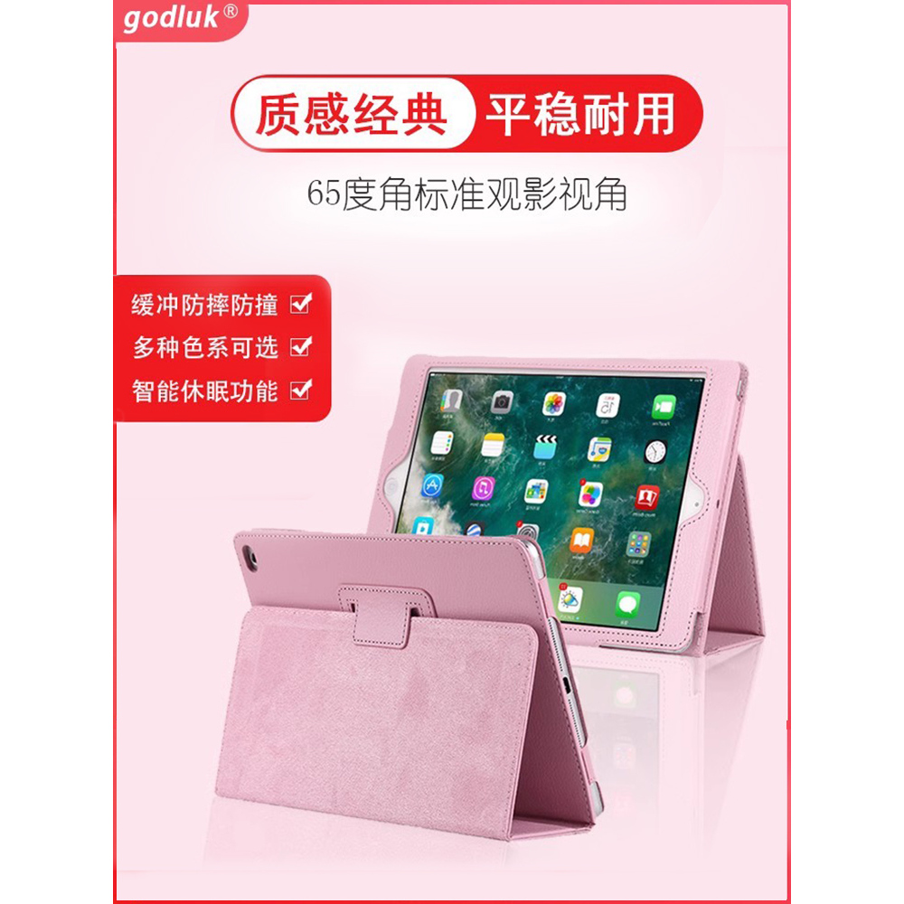 适用华为MatePadSE保护套10.4寸