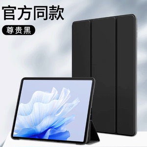 适用于联想小新pad2025保护套padPro12.7散热2024拯救者y700一1二2三4四代平板plus2021新款2023皮套11.2降温