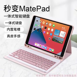 2021新款 6适用苹果第九代10.2 iPad9蓝牙键盘保护套带笔槽无线mini5硅胶壳Pro11寸2020平板电脑壳Air4鼠标套装