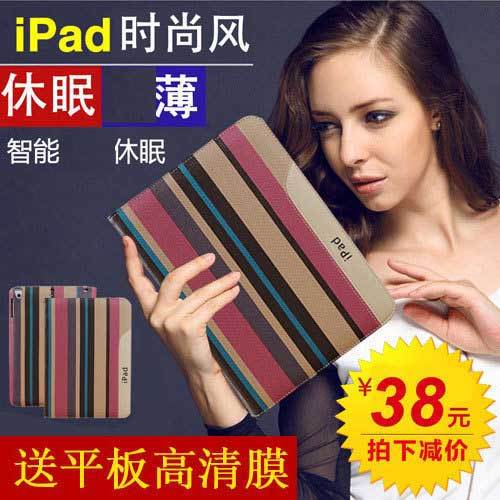 aipdÆ»¹ûipad2±£»¤ipad3ÐÝÃßipad4ƤÌ×MC769CH/A MC979CH/A°®ÅÉËÄ