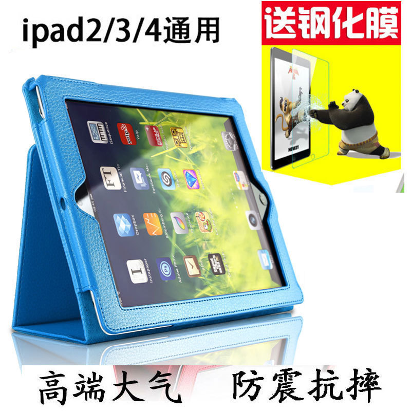 Ë͸ֻ¯Ä¤Æ»¹ûiPad4µÚËÄ´úCH/Aƽ°åµçÄÔA1459A1460±£»¤Ìׯ¤Ì×case