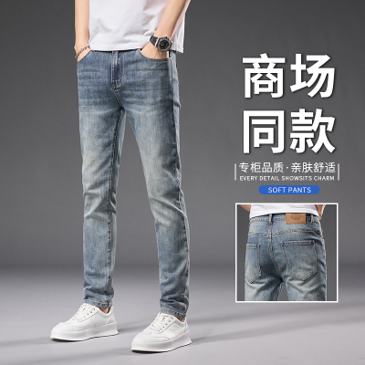 男士弹力修身小脚休闲九分牛仔裤