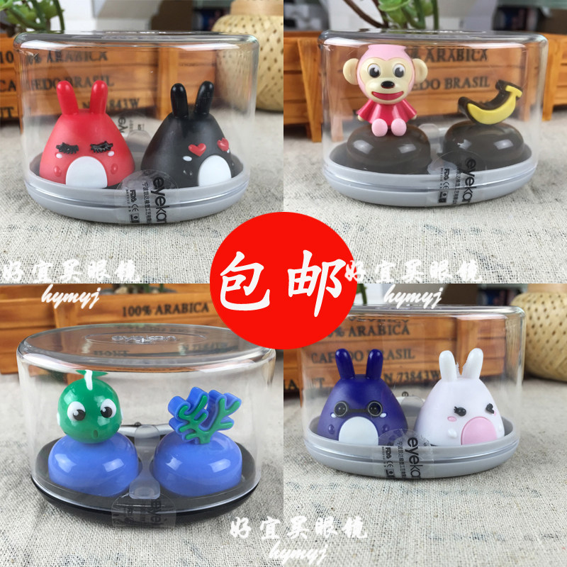 Etui à lunettes - Ref 1246804 Image 1