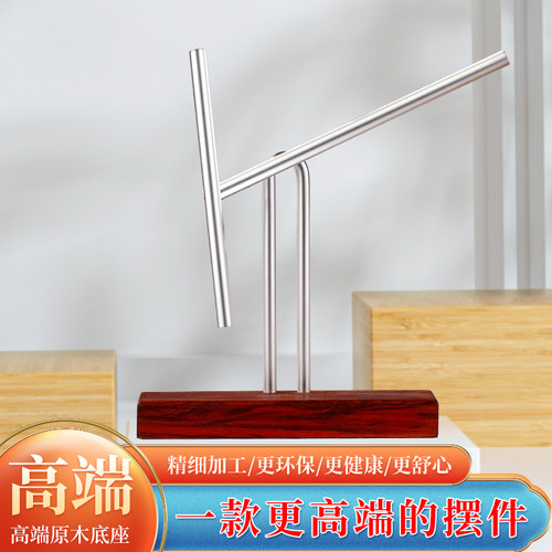 牛顿摆钢铁侠混沌摆永动机摆件高档创意商务礼品家居反重力模型