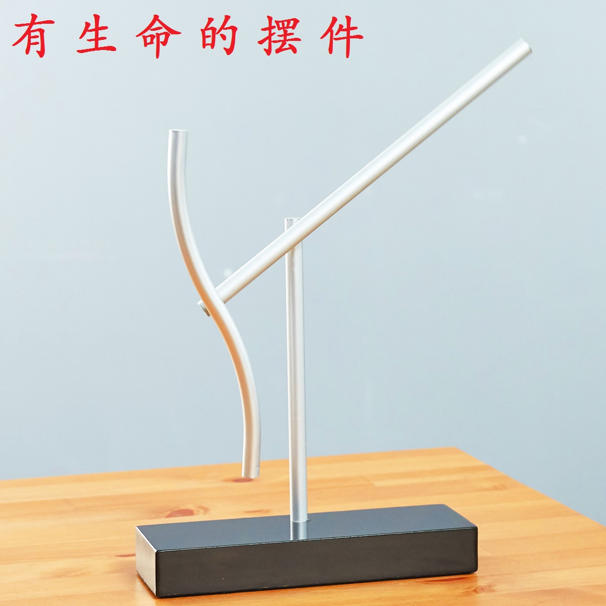 实木底座合金摆件高端桌面摆件