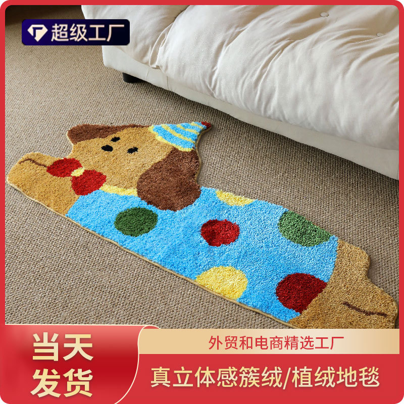 可爱 植绒地毯浴室垫卧室簇绒地毯定制客厅地毯机织苔藓地毯