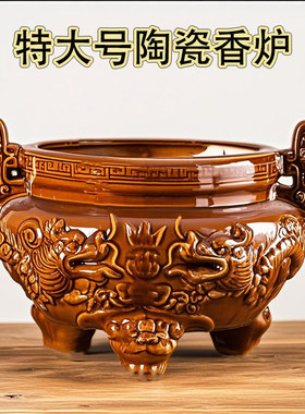 大尺寸陶瓷香炉仿古烧香上香熏炉