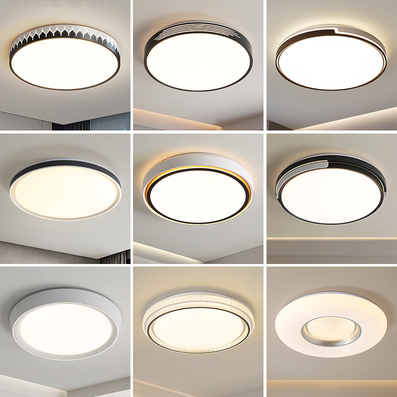 鸿佑LED简约现代卧室灯吸顶灯