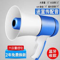 充電喊話擴音擺地攤賣貨播放器