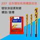 正品 JEEF远东机用镀钛涂层螺旋丝锥全磨高速机用丝攻M2M3M4M5M6M8