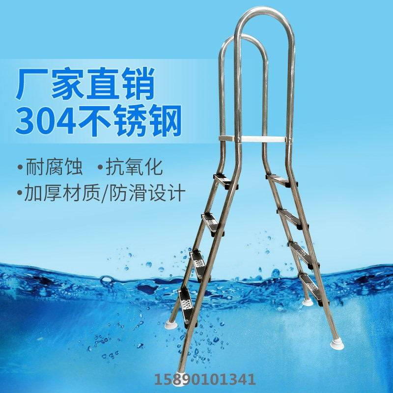 304不锈钢双面扶梯支架水池胶膜池扶梯水下扶梯救生梯泳池下水梯|ruв категории движение/йога/фитнес/фанаты товаров, площадка/спортивных объектов, бассейн оборудование - от Buy2taobao.com для оказания профессиональной услуги покупки агента Taobao