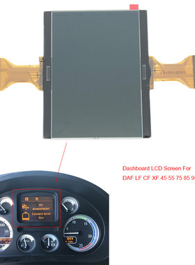 DAF LF / CF/ XF 45/55/75/85 /95/105 Speedometer Cluster显示