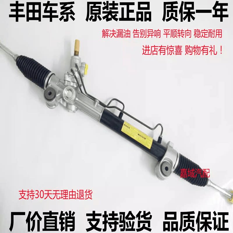 塔库玛皇冠IS200普拉多方向机