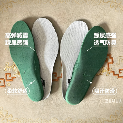 空军一号AJ1鞋垫AF1m2kdunk鞋垫