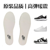 垫 sb登月减震加厚aj1舒适鞋 适配空军篮球运动鞋 垫dunk
