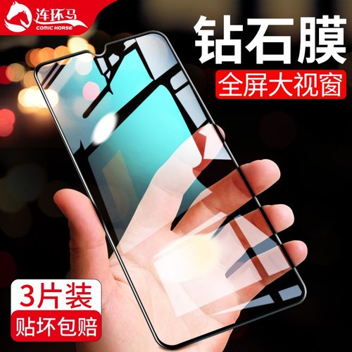 适用oppoa系列钢化膜全包边防爆