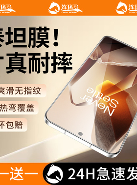 适用一加13钢化膜1+ace5手机膜12AcePro9全屏11aec3适用oneplus10Pro曲面9r新款8ac竞速版rt防摔3v8t陶瓷2v十