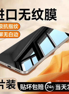 适用华为pura70钢化膜pure70手机膜p70防窥膜全屏覆盖防摔prua新款防窥新品全包保护高清防爆P7O无白边防指纹