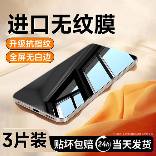 【新品上市】适用华为pura70系列