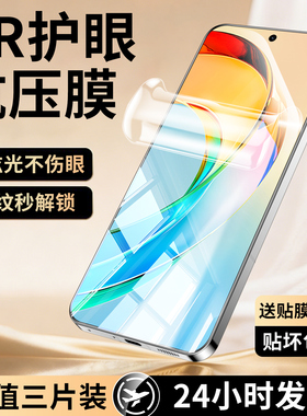 连环马适用荣耀x50手机膜x70钢化x60i水凝膜x40gt新款AR屏幕x30防窥膜v40轻奢版v30pro防指纹x80i+软专用v20