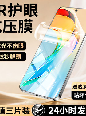 适用荣耀x50抗压水凝膜护眼
