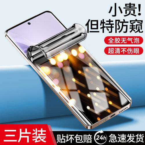 【天猫优选】适用magic6系列贴膜