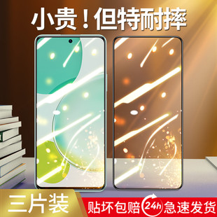 适用华为畅享60pro钢化膜畅想60por手机膜全屏覆盖防窥膜享畅防摔防窥全包畅亨新款 防蓝光无白边防偷窥镜头膜