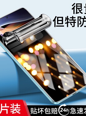 适用小米红米note11tpro钢化水凝膜noto9手机10pro防窥膜8全屏覆盖7por+95g版防窥115十11t无白边se11e软epro
