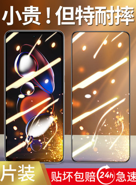 适用红米note12tpro钢化膜note12手机膜turbo适用小米pro防窥膜por+极速版全屏覆盖tubro防窥redmi新款nont