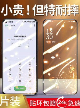 适用oppok9钢化膜pro手机膜k5全屏k7防窥k9s全包opk3防摔k3k1x无白边opook1防窥膜por防偷窥7oppk9s适用oppo5
