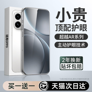 适用oppofindx9钢化膜findx9pro手机膜x9水凝膜find护眼全屏保护膜新款 AR增透全胶适用oppo超声波fand叉微晶p