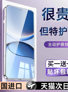 连环马适用红米turbo5钢化膜redmiturbo5max手机膜护眼新款AR抗反射全屏覆盖防窥膜适用小米redmi防指纹360度