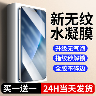 连环马适用荣耀magic8pro手机膜magic8钢化水凝膜魔术magic7新款 全屏rsr超声波全胶适用华为防蓝光曲屏防爆八