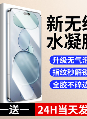 适用小米civi5pro手机膜3civi4pro钢化水凝膜2civi1s全屏覆盖新款全胶5por保护vici无纹曲面防摔防爆屏幕贴膜