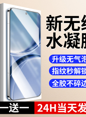 连环马适用红米turbo5手机膜redmiturbo5max钢化水凝膜防指纹新款适用小米redmi新品全屏贴膜保护防爆抗蓝光