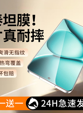 适用红米note15钢化膜note15pro+手机膜pro秒贴全屏覆盖redmi陶瓷膜防窥膜适用小米redminote玻璃蓝光por加十
