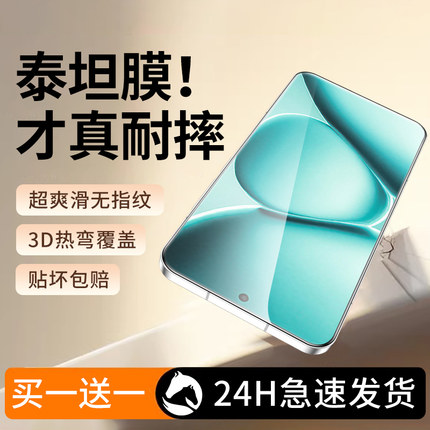 适用红米note15钢化膜note15pro+手机膜pro秒贴全屏覆盖redmi陶瓷膜防窥膜适用小米redminote玻璃蓝光por加十