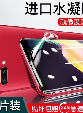 适用oppor11s水凝膜r11钢化膜plus全屏oppr11splus手机适用oppor11t新款opr11s/st全包0pp0无白边kt防摔oopor