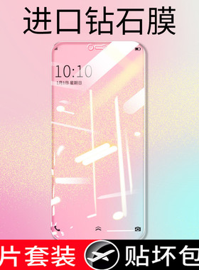 适用于oppor15钢化膜r17适用oppo梦境r15x版R17pro全屏opoor手机opr17全包opppr/0PP0R标准opor防摔oopor/op