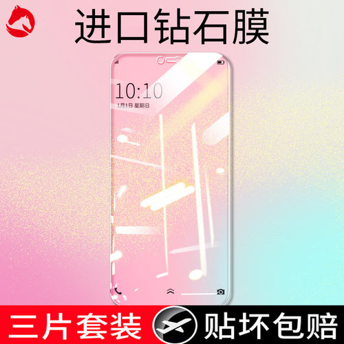 适用于oppor15/r17钢化膜全屏