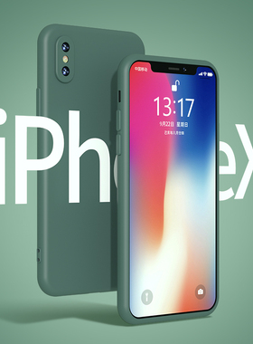 适用苹果x手机壳xr液态硅胶iphoneX全包软壳XsMax防摔xmax超薄iphonexr裸机iPhone纯色iphones网红女男潮款黑