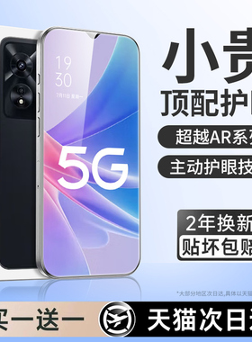 适用oppoa97钢化膜a97手机膜水凝膜5g护眼新款ar增透适用oppo保护全屏opa全胶防摔PFTM10微晶全包高清防指纹