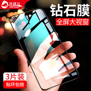 适用vivos1钢化膜s1pro全屏覆盖s5新款 s6手机膜u1适用vivou1蓝光vivis5全包vovis1防爆por前后viovs6适用vivo