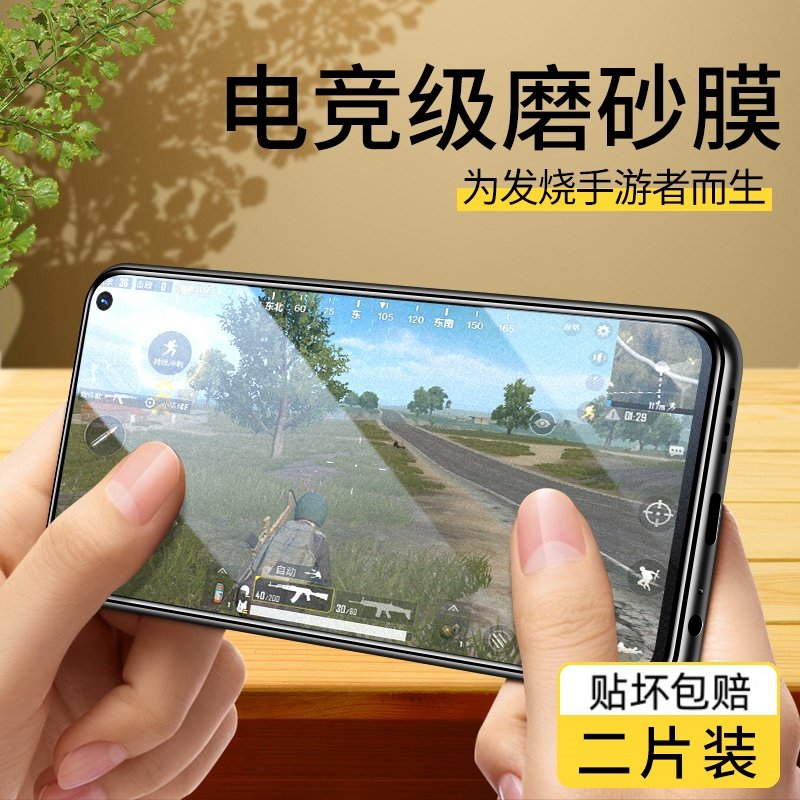 适用iqooz1钢化膜磨砂vivoiqooz1手机iqooz1x全屏iq00z1全覆盖iqoozl