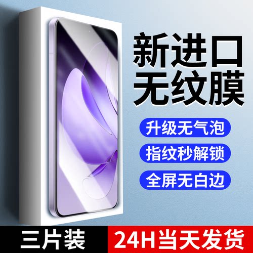【新品上市】适用opporeno13系列